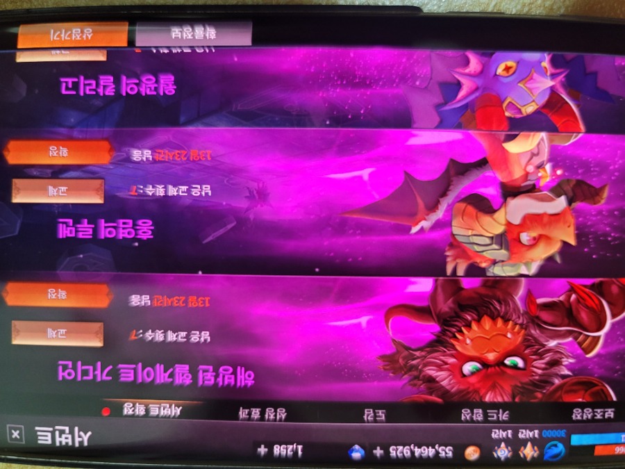 1000일추카합니다 - R2M