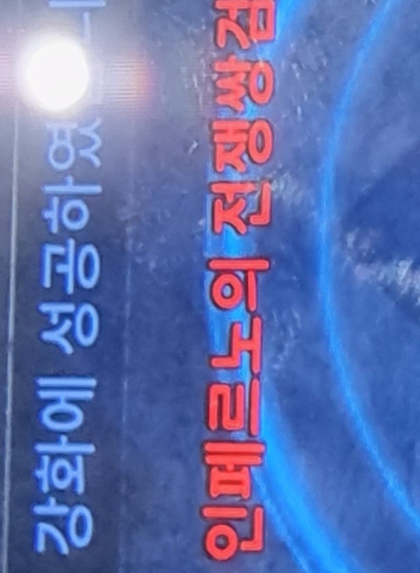 1000일 축하드립니다 - R2M