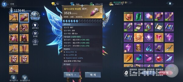 사진 = 게임와이 촬영
