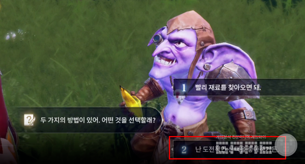 도전적인 것이 좋아!