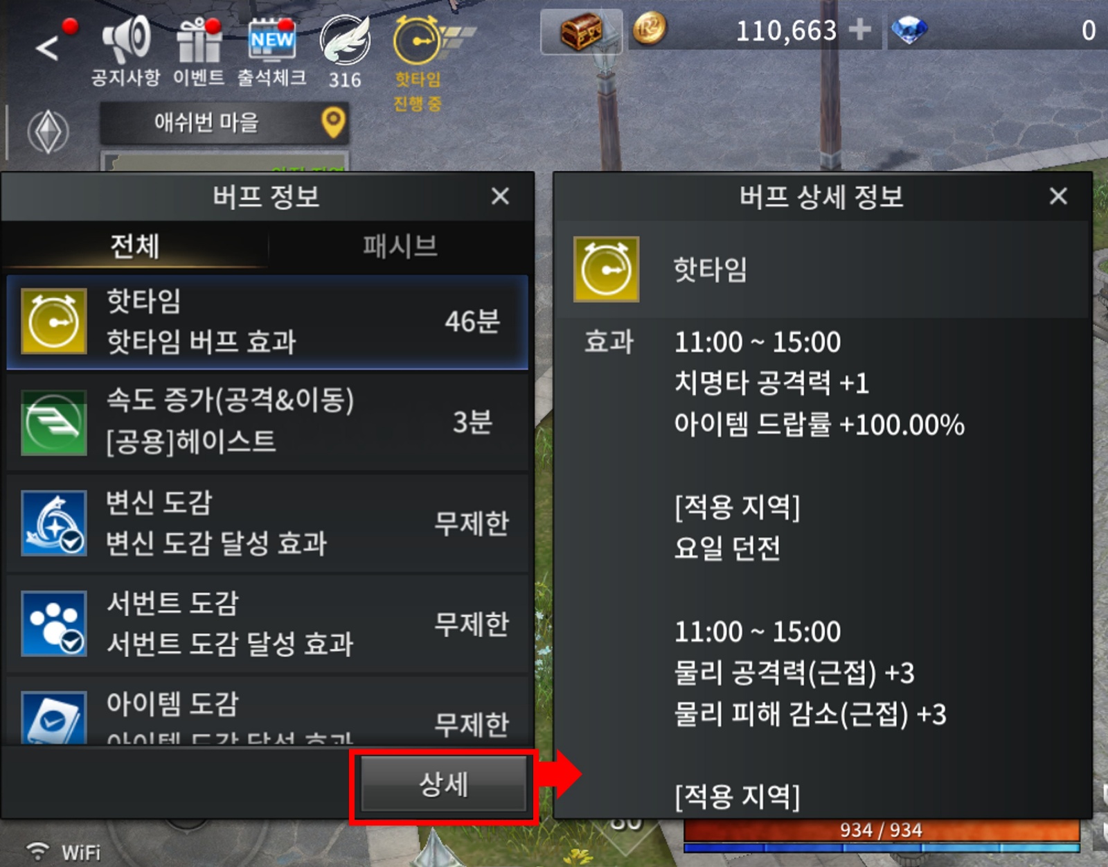 텍스트, 스크린샷, 득점판, 소프트웨어이(가) 표시된 사진

AI 생성 콘텐츠는 정확하지 않을 수 있습니다.