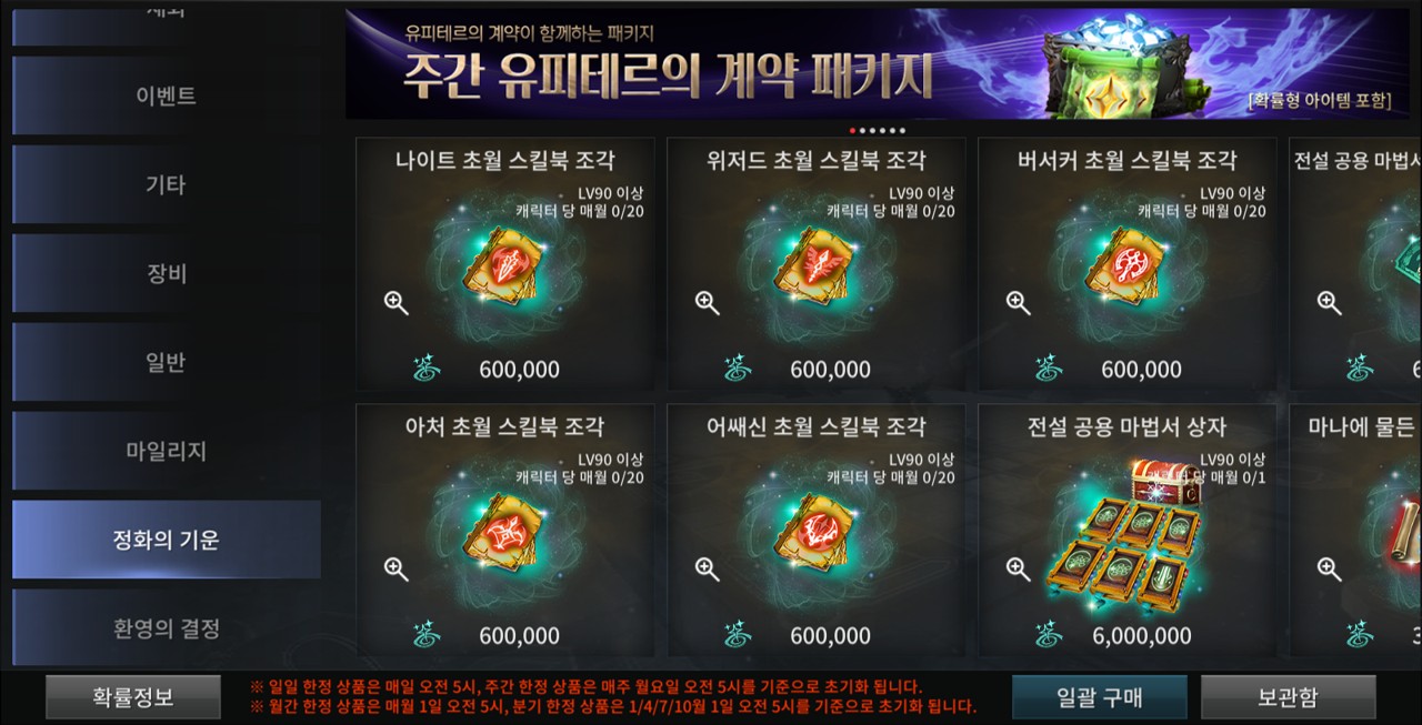 텍스트, 스크린샷, 멀티미디어 소프트웨어, 소프트웨어이(가) 표시된 사진

AI 생성 콘텐츠는 정확하지 않을 수 있습니다.