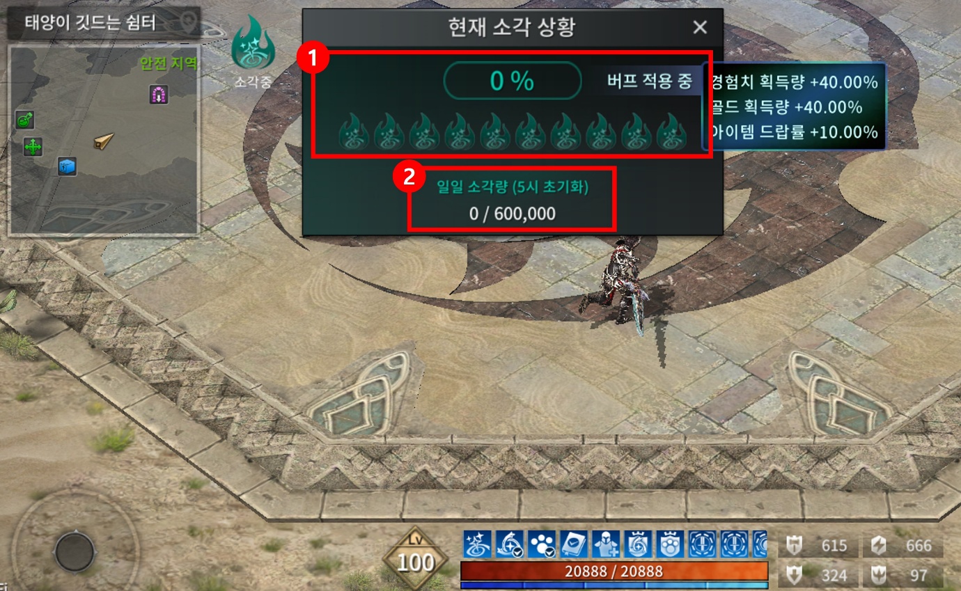 텍스트, 지도, 스크린샷, PC 게임이(가) 표시된 사진

AI 생성 콘텐츠는 정확하지 않을 수 있습니다.
