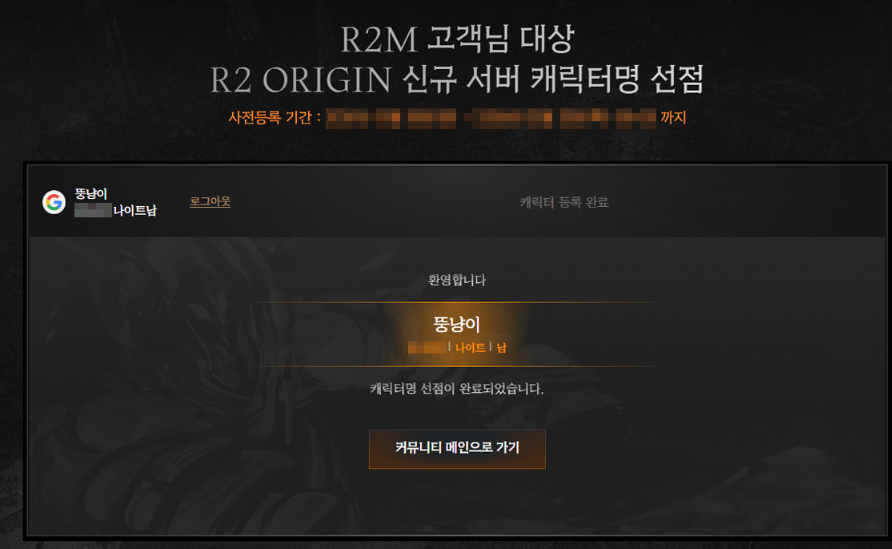 텍스트, 스크린샷, 소프트웨어, 멀티미디어 소프트웨어이(가) 표시된 사진

AI 생성 콘텐츠는 정확하지 않을 수 있습니다.