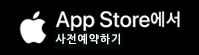 텍스트, 폰트, 그래픽, 로고이(가) 표시된 사진

자동 생성된 설명