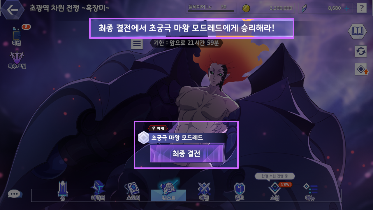 텍스트, 스크린샷, PC 게임, 비디오 게임 소프트웨어이(가) 표시된 사진

자동 생성된 설명