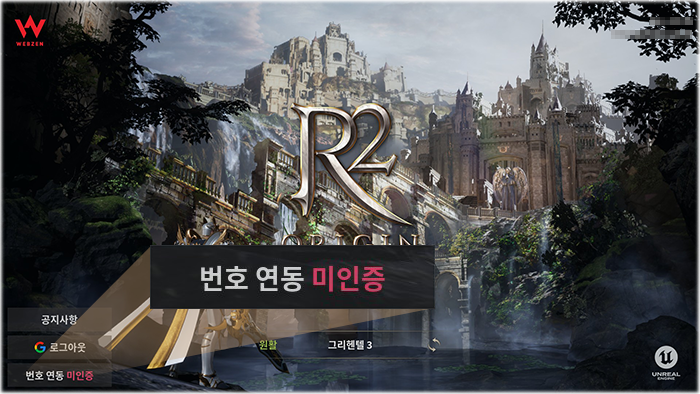 텍스트, 스크린샷, 나무, PC 게임이(가) 표시된 사진

AI 생성 콘텐츠는 정확하지 않을 수 있습니다.