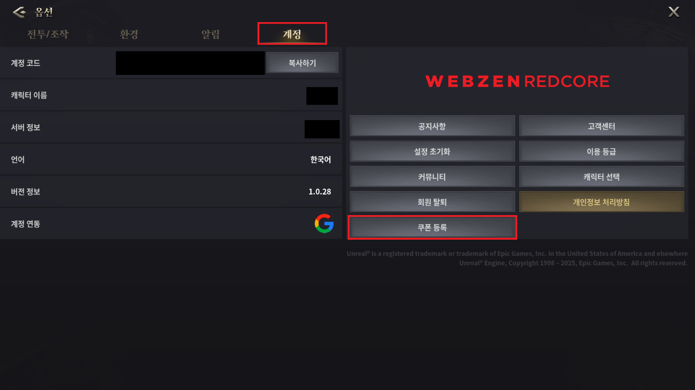 스크린샷, 텍스트, 소프트웨어, 멀티미디어 소프트웨어이(가) 표시된 사진

AI 생성 콘텐츠는 정확하지 않을 수 있습니다.